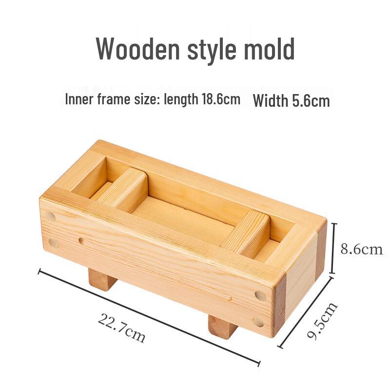 ZISIZ Wooden Layered Sushi Mold Set