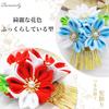 Baramoly Hair Hair Flower Design for Graduation Handmade Japanese Clothing HF2002 Ornament, Shichi-Go-San Ornament, Tsumami-Zaiku Children, Yukata,