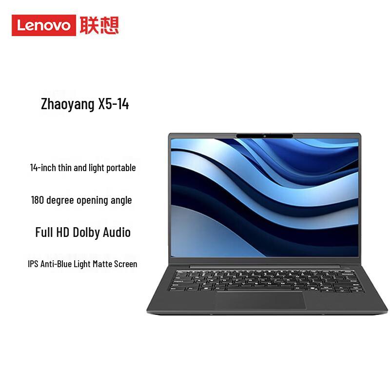 Lenovo Zhaoyang X5-14 2025 14-inch Core5 Business Laptop (CN version)