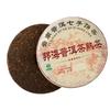 Puer Tea Cake Cooked Puer Tea Leaves Old Tree Pressed Puer Tea Cake for Home Guests Receive