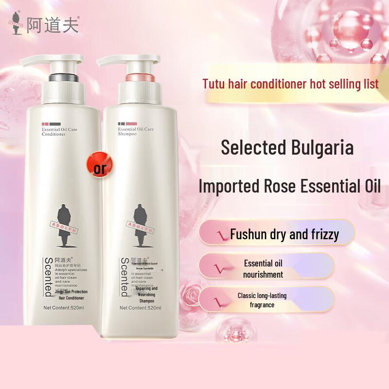 Adouff Essential Oil Deep Repair Conditioner