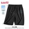 Botten – Shorts