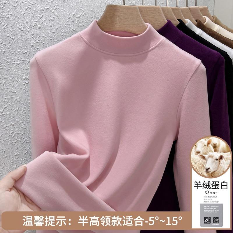 Cashmere protein German velvet bottoming shirt for women, heat and warmth, autumn and winter new double-sided velvet inner top for women