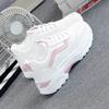 2025 Spring and Autumn New Versatile Dad Shoes Women's Platform Heightening Sports and Leisure Little White Shoes Ins Trendy Fashion