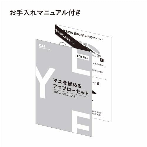 Kai Groom! Eyebrow Scissors Set Eyebrow Makeup Tweezers Comb KQ1825