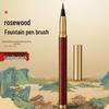 Xuan Qin Refillable Wolf Hair Calligraphy Fountain Brush Pen