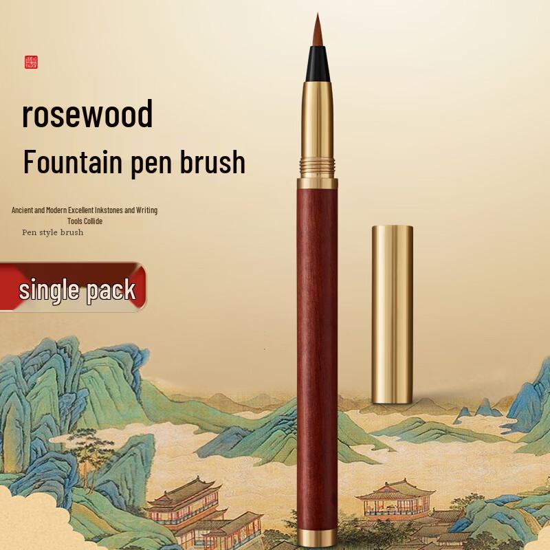 Xuan Qin Refillable Wolf Hair Calligraphy Fountain Brush Pen