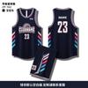 New Basketball Jersey Set, Male and Female College Students Training and Competition, Sports Jersey, Children's Jersey Vest Printing Wholesale