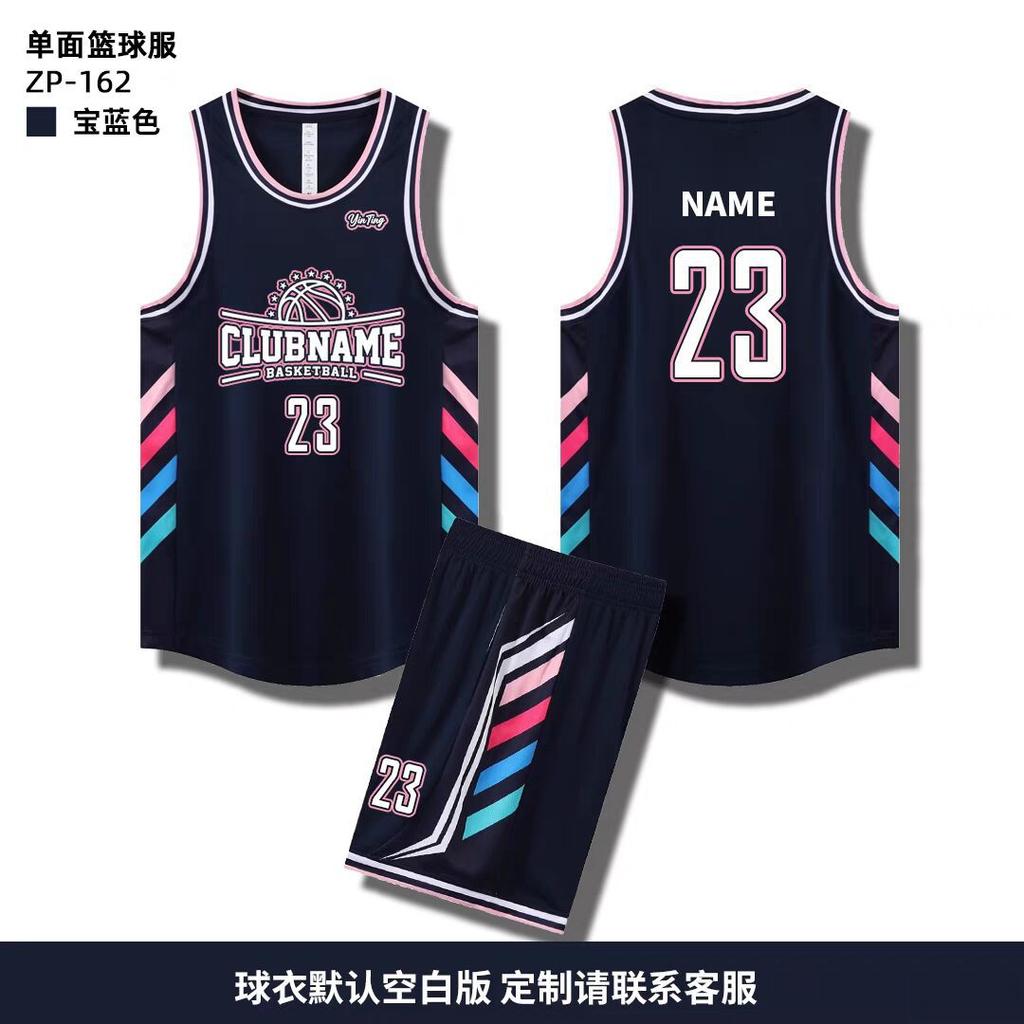 New Basketball Jersey Set, Male and Female College Students Training and Competition, Sports Jersey, Children's Jersey Vest Printing Wholesale