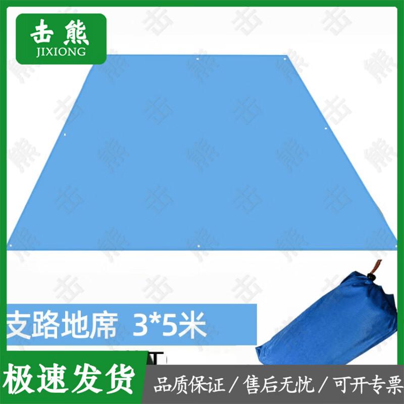 Jixiong Outdoor Waterproof Picnic & Tent Mat