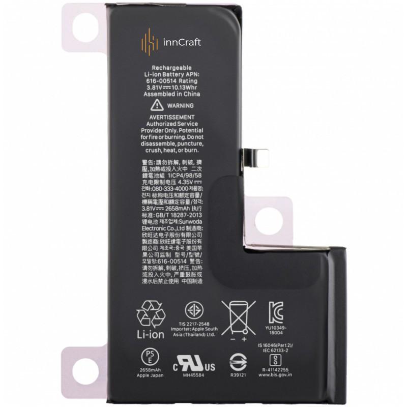 Battery For Apple Iphone 2658Mah