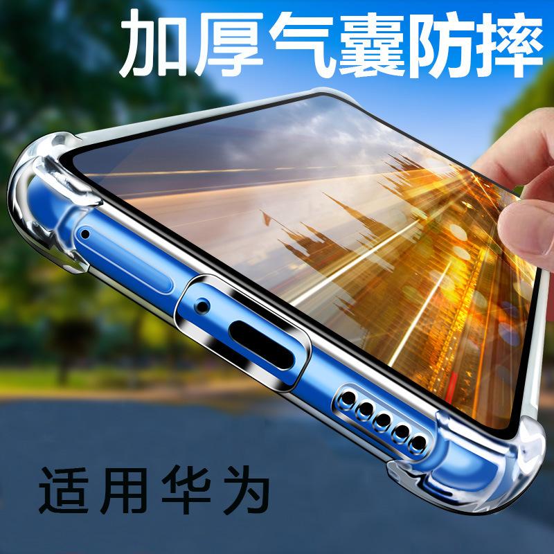 Applicable To Honor X20se Anti-drop Airbag Mobile Phone Case 40PLUS Thickened Transparent Silicone Soft Case Protective Case