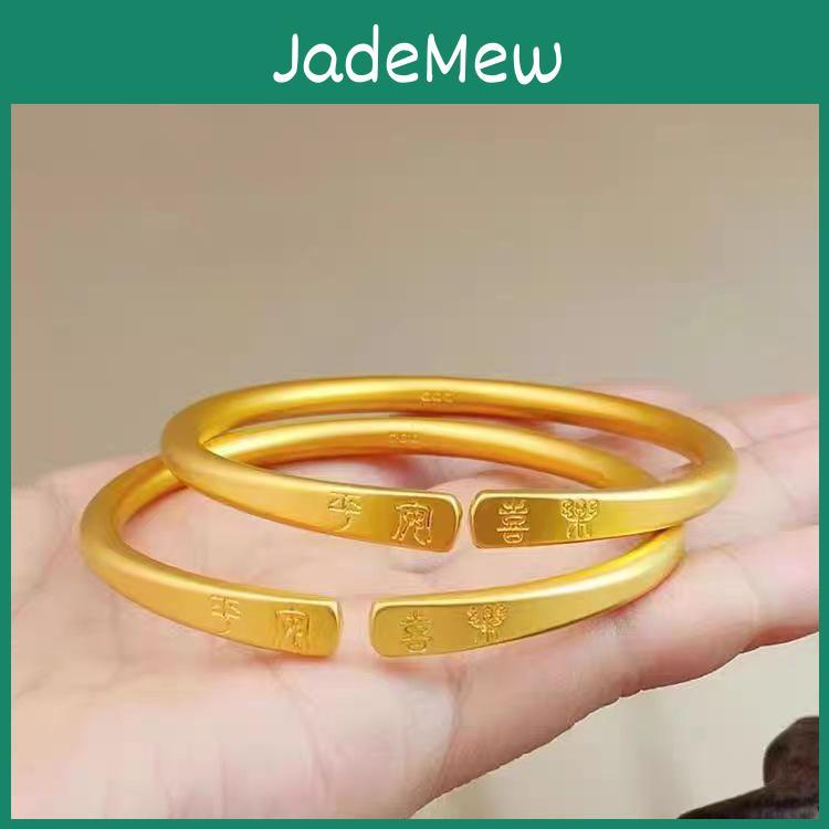 Law Open Inheritance Ancient Bracelet Womens Plain Ring Sand Gold Gold Matte Bracelet