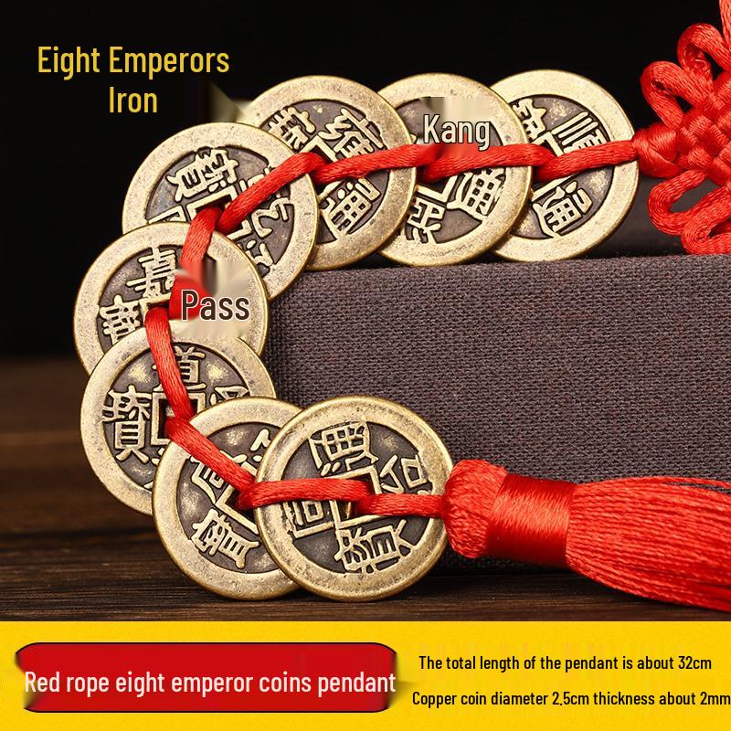 Authentic Pure Brass Five Emperors Coins Ornament with Red String - Shunzhi, Kangxi, Yongzheng, Qianlong, Jiaqing, Daoguang