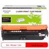 Deyin Compatible Printer Consumables