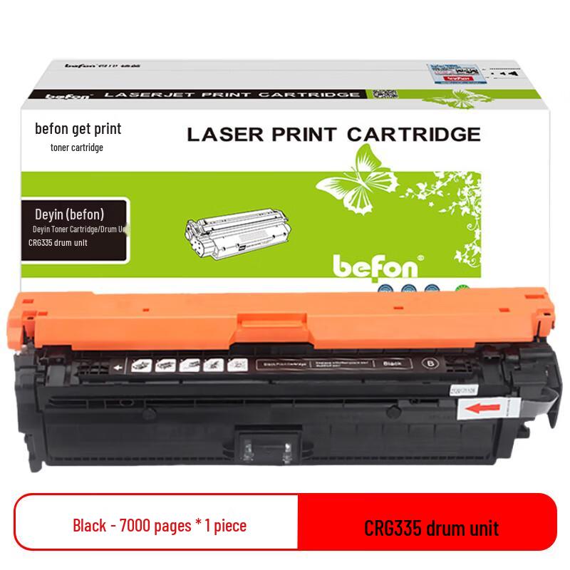 Deyin Compatible Printer Consumables