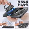 Applicable To Huawei's New Magnetic Suction Bracket for 11promax Mobile Phone Case and 11plus Matte Protective Cover Tide