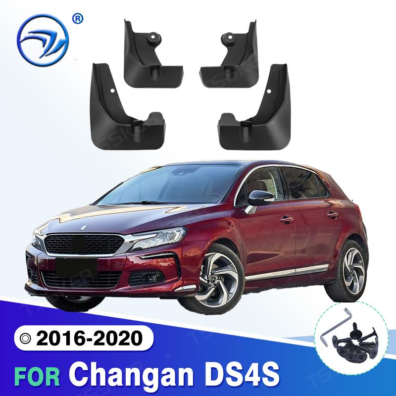 

Для Changan DS4S 2016 2017 2018 Брызговики Защитные щитки от грязи Брызговики Брызговики Крыло Автомобильные аксессуары 2016-2020