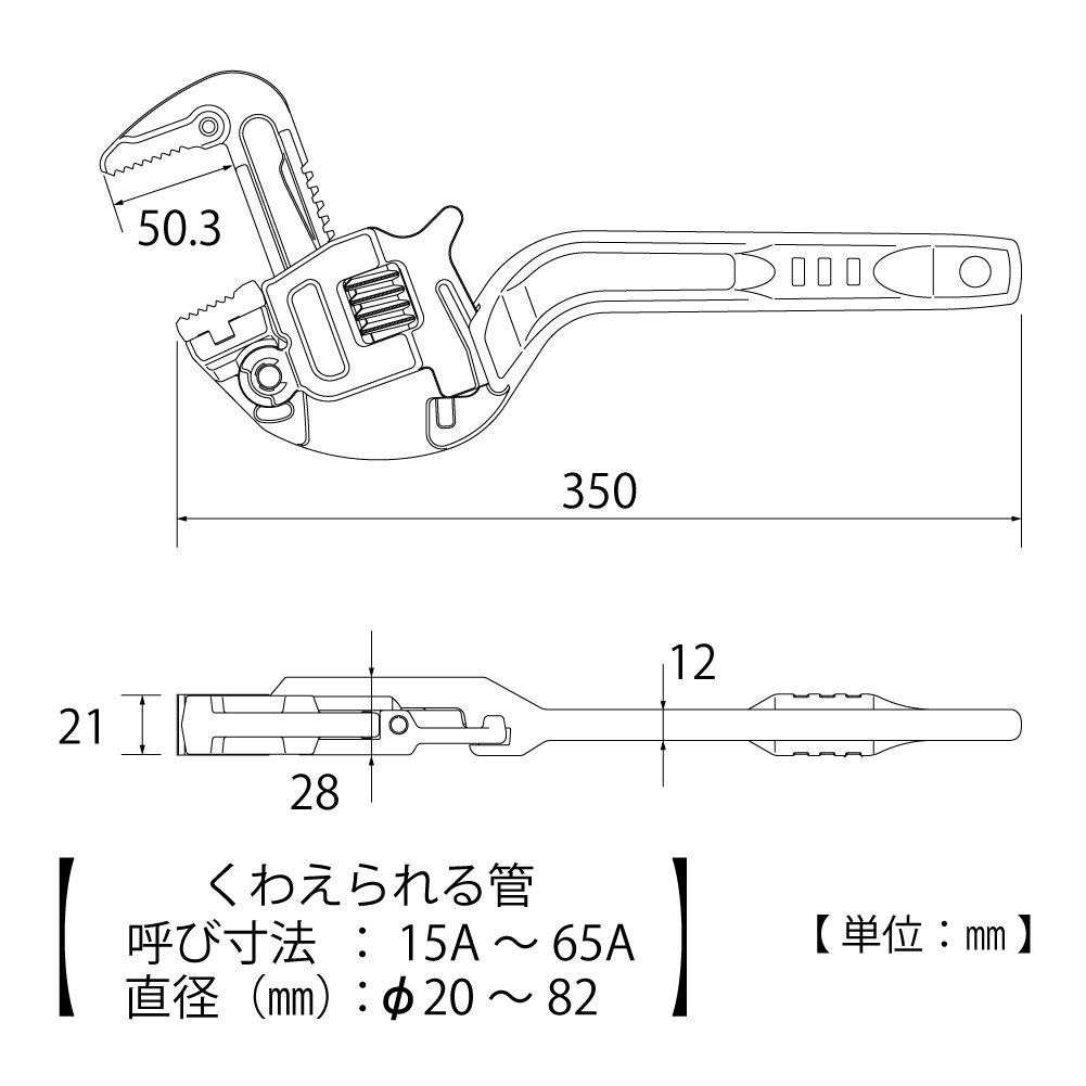 TOP Industrial Vertical Aluminum Wide Pipe Jaw Opening for Piping and Plumbing Motor Made in (TOP) Wrench, 20-88mm, 15A-65A, Work, Lightweight,