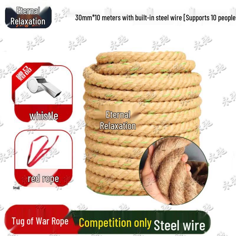 

Yongchi Professional Tug-of-War Ropes 30mm x 10m (10 People)