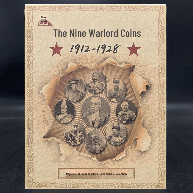 Republic of China Warlord Heroes Silver Dollar Set: Antique Coin Collection