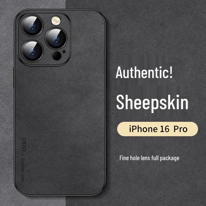 Shangsu Luxury Suede iPhone 16 Series Phone Case