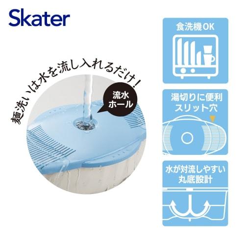 Skater Microwave Somen, Udon, and Soba Noodle Maker, Basic, 1.7L, Made in Japan, UDSU1-A