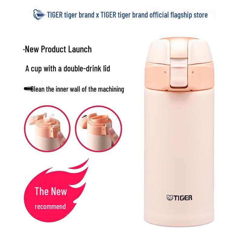 Tiger MMT-B35C Insulated Straw & Pop-Up Lid Cup