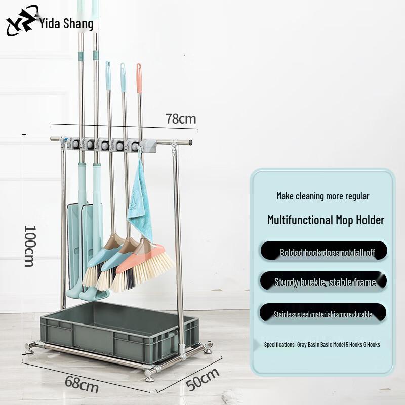 Yidashang No-Drill Stainless Steel Mop & Broom Holder