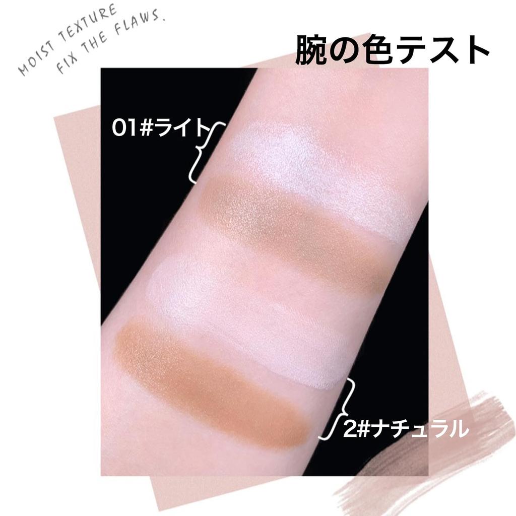 KIADZIE Highlight Shading Stick - Natural Skin Tone - Healthy Contouring - Double-Ended Highlight Stick - Long-lasting, Slimming Effect