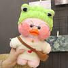 30cm Charming Cafe Pink Duck Stuffed Plush Animals Toy Wear Goggles and Hoodie Soft Doll Girl Birthday Creative Gift for Girls