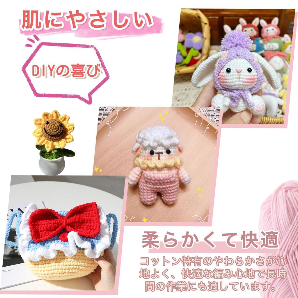 Cotton 50g 10 for and Handmade Decorations Yarn, Ball, Approx. 130m, Colors, Crocheting, Crafts,