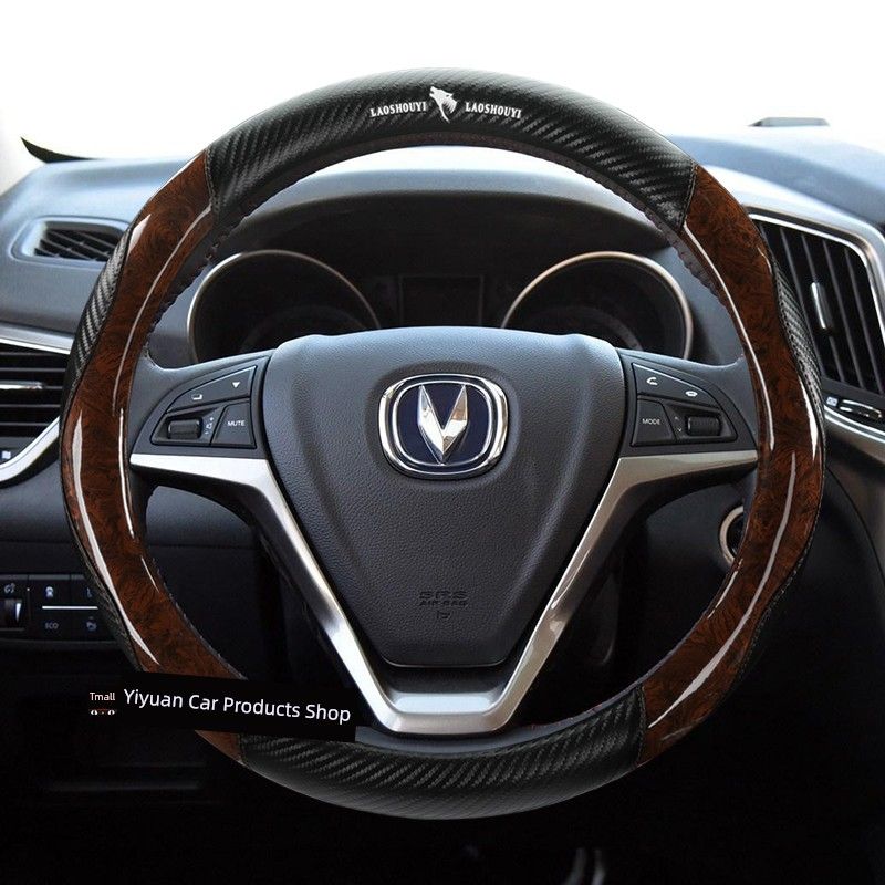 Car Steering Wheel Cover Suitable for Changan Cs75, Eado, Cs35, Raeton, Cs85, Alsvin, Cs55, Ounuo, Cx70