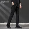 Men's Business Casual Straight-Fit Pants