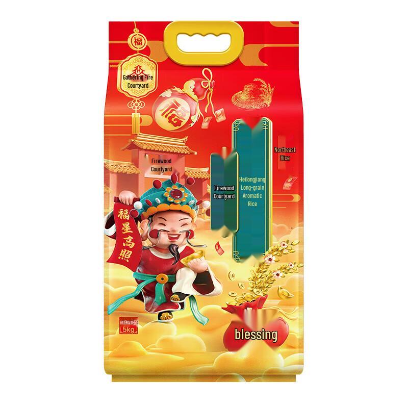 Chaihuo Dayuan Heilongjiang New Season Long-Grain Fragrant Rice 5kg