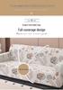 Stretchable Dustproof Sofa Cover, Fully Wrapped for Single, Double, or Three-Seater