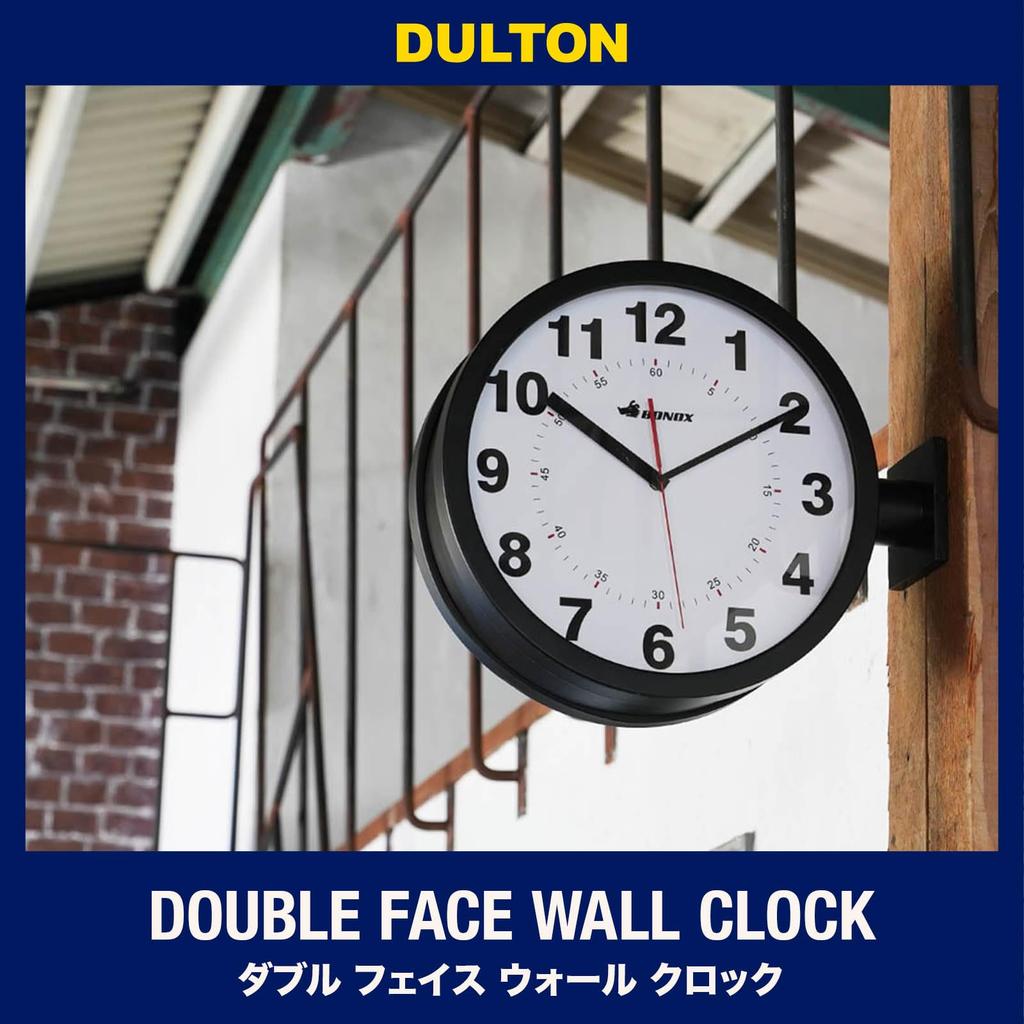 Dulton Double-Face Wall Clock, Silver, Double-Sided Wall Clock, 380mm High, 445mm Wide, 130mm Deep, S82429SV