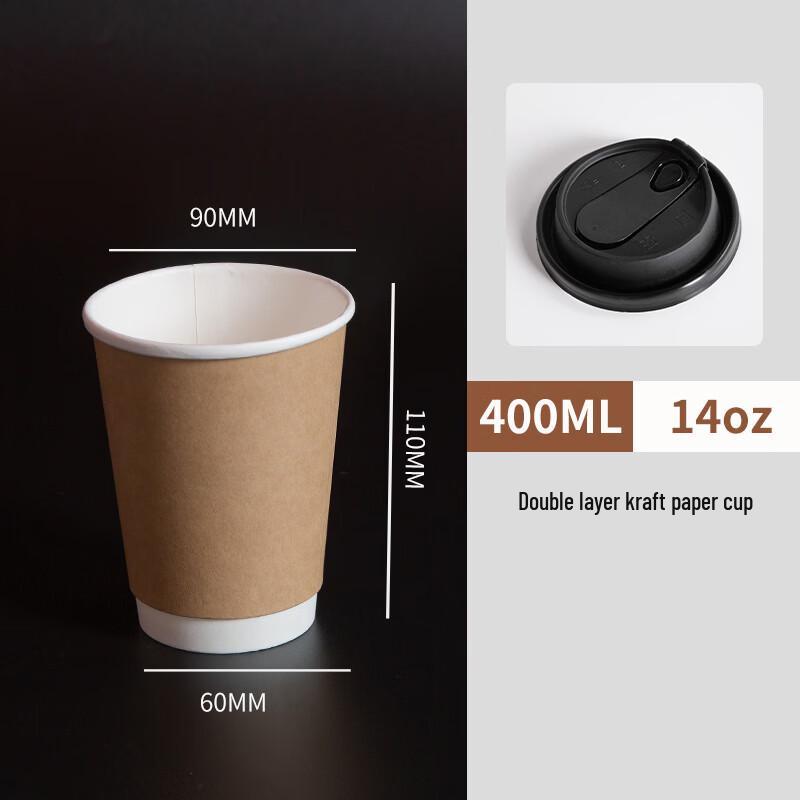 

Disposable Double-Layer Anti-Scald Kraft Paper Cups