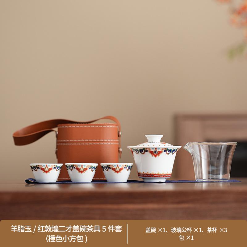 Portable outdoor travel tea set Travel car Kung Fu tea set Kuaike cup High value retro tea maker
