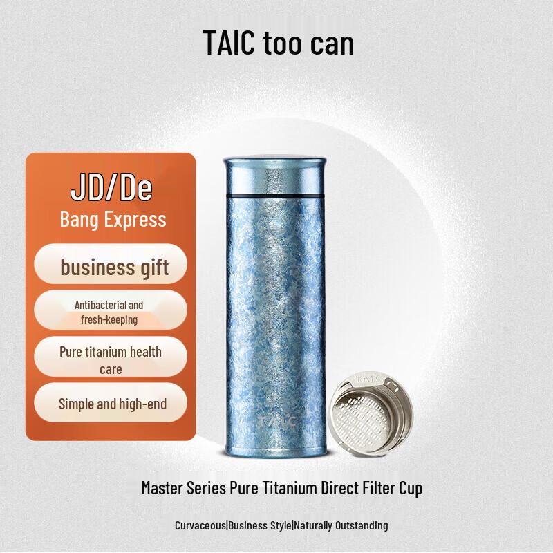 

TAIC Titdo Pure Titanium Vacuum Flask 220ml