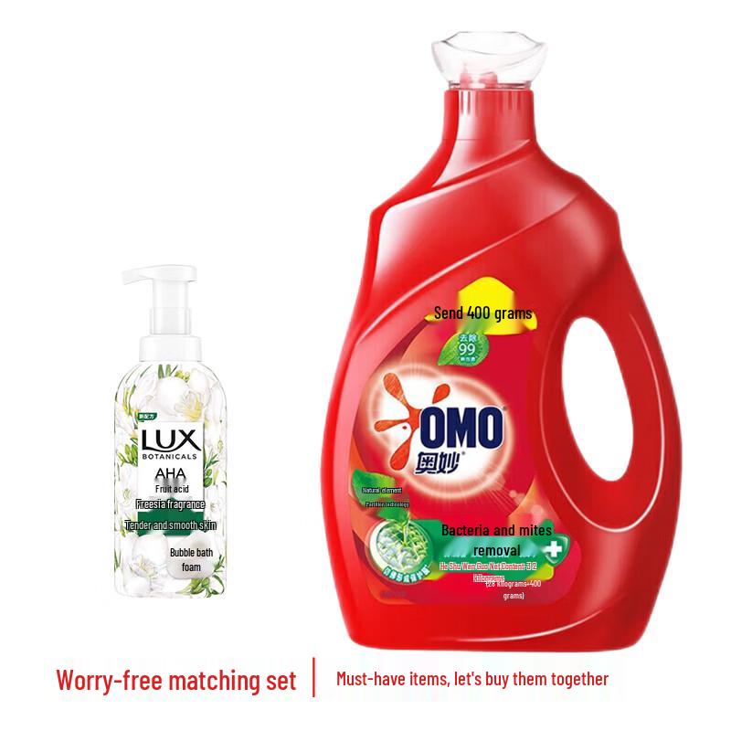Lux Freesia Shower Gel & Omo Laundry Detergent Bundle