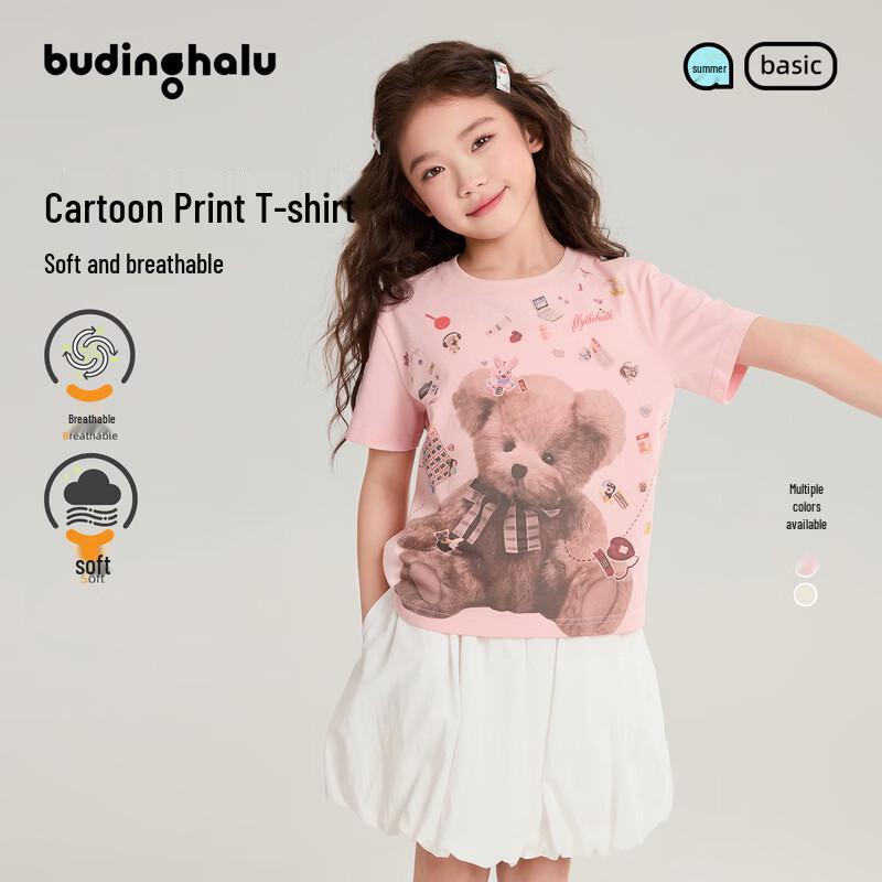 Pudding Haru Girls  Cartoon Bear Print T-shirt 140