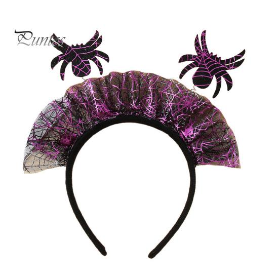 Cosplay Party Accessories Halloween Spider Headband, Web Mesh Hair Accessory, Non Slip Headband Masquerade Costume Accessory for Men Women Wizard