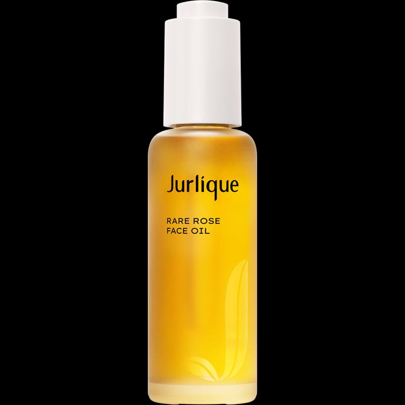 Jurlique Hydra-Glow Care Facial Oil