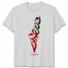 Palestine Unisex T Shirt Arabic Gaza Map Unisexs Unisexs Graphic Tee Gift