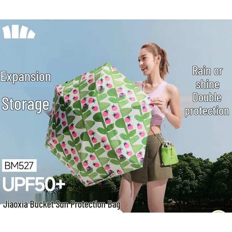 Beneunder Wild Fruit Collection 5-Fold UV Protection Umbrella