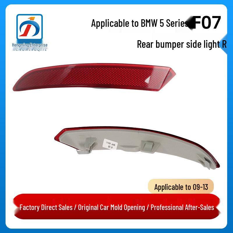 Compatible with BMW 5 Series F07 Rear Bumper Side Light Reflector Luminous Strip 63147199648/63147199647