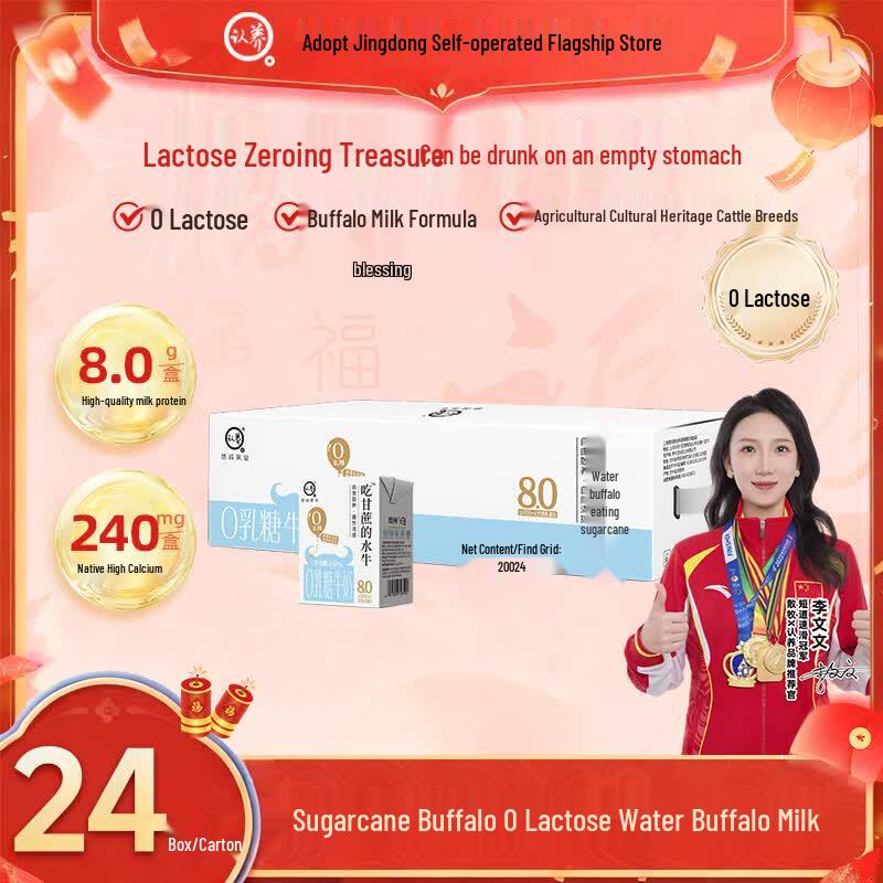 Adopt A Cow Lactose-Free Full-Fat Buffalo Milk