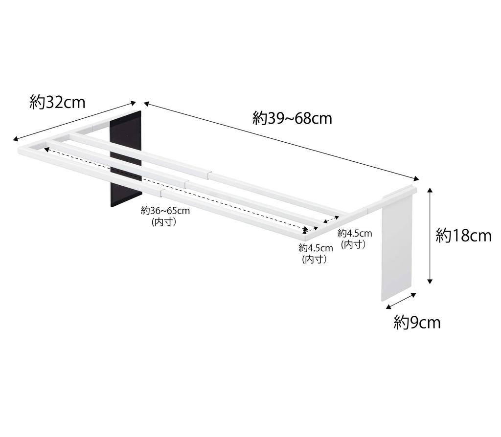 Yamazaki Magnetic Extendable Washing Machine Bath Towel Hanger Tower White W39XD32XH18cm Tower Towel Rack Shelf 4873 Approx.