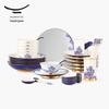 Yongfengyuan Mr. Porcelain Sea Pearl 44-Piece Dinnerware Set